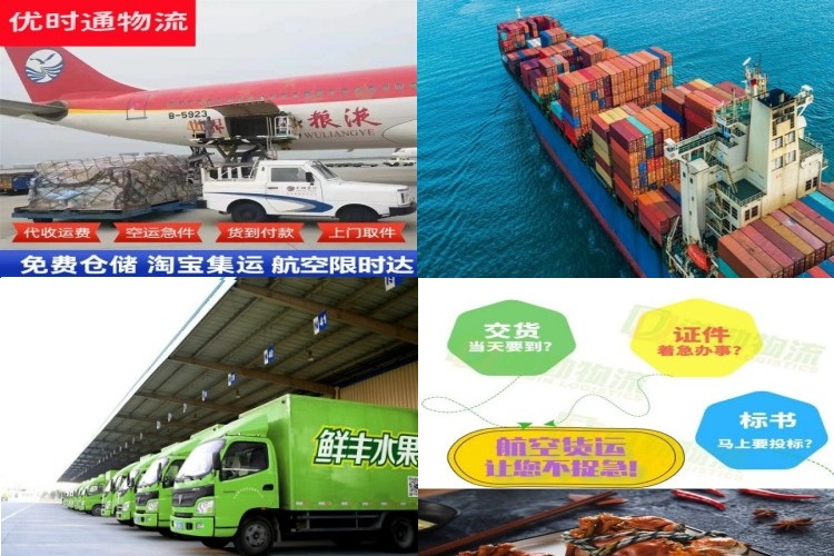 义县到太原航空货运公司-义县到太原物流专线
